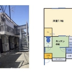 初期費用7300円のみ🎉　無料Wi-Fi🛜　フリーレント1カ月付...