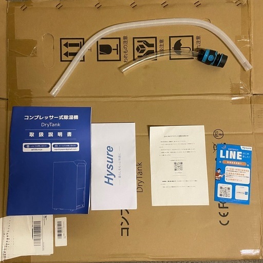 【美品】コンプレッサー式除湿機 DryTank-3000