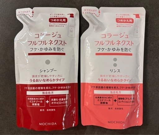 コラージュフルフルネクストシャンプー3個 リンス3個 計6個