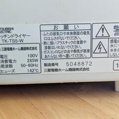 【美品】食器乾燥機【三菱2018年製】の画像