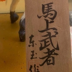 五月人形の画像