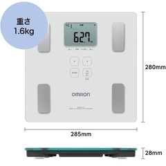 オムロン 体重 体組成計 カラダスキャン ホワイト KRD-203-Wの画像