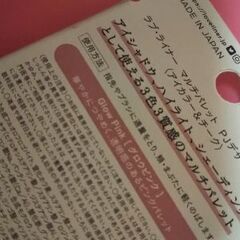 マルチパレットの画像