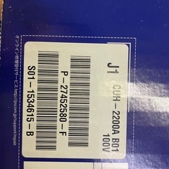 PS4 本体の画像