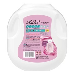 格安❗️アフューム120個洗濯洗剤＋柔軟剤入りの画像
