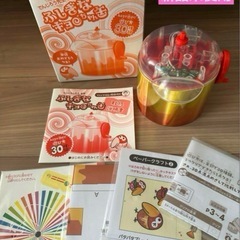 キョロちゃん缶　森永製菓　
の画像