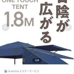 テント、BBQ の画像