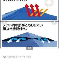 テント、BBQ の画像