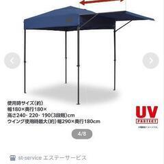 テント、BBQ の画像