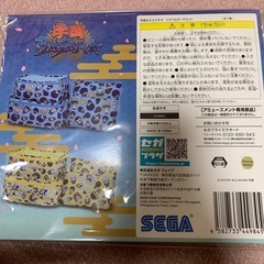 学園BASARA トラベルポーチセットの画像