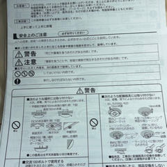 Panasonic シーリングライト ペンダント 3点の画像