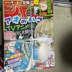 週刊 少年ジャンプ　1号〜52号の画像