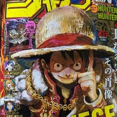 週刊 少年ジャンプ　1号〜52号の画像