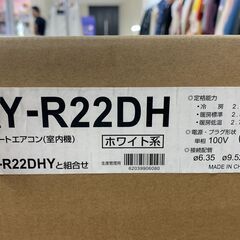 SHARP 壁掛けエアコン 未使用品の画像