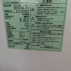 8R⑩冷蔵庫しっかり除菌/消臭/清掃済2023年製の画像