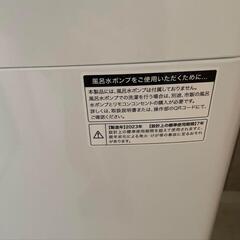 超美品・別荘設置・使用頻度極少◆ハイアール洗濯機5.5kg お届け可能の画像