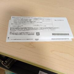 ペイペイドームお買物券の画像