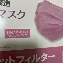 不織布マスク　シュガーピンク　50枚の画像