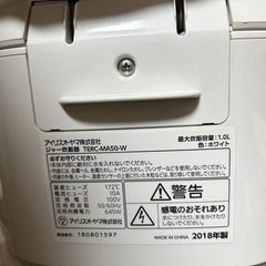 炊飯器　の画像