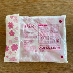 しまじろう&はなちゃん　ぬいぐるみセットの画像