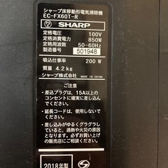 掃除機の画像
