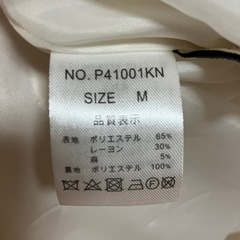 エイミーパールバイパウダーシュガー ワンピースの画像