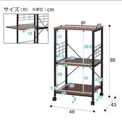 ニトリ キャスター付きレンジ台 スライド棚 3段 横幅cm 奥行cm 高さcm 定価6,990円 白 ホワイト KC001 ★買取帝国 志木店の画像