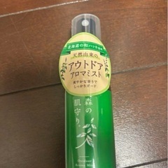 Mama & Kids 日焼け止めミルク&ヘッドモイストエッセンス他1つの画像