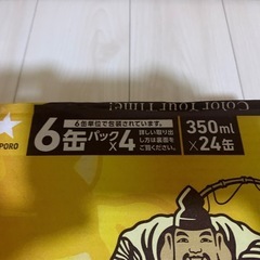 プレミアムエビス　350ml✖️24缶の画像