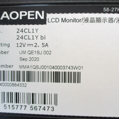 ☆　エイサー Acer AOPEN 24CL1Y 23.8インチ 液晶モニター フル HD IPSディスプレイ◆モニターアーム付き2台セットの画像