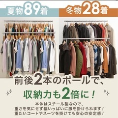 ハンガーラックの画像