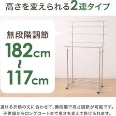 ハンガーラックの画像