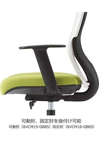 オカムラ オフィスチェア VCM2チェ ア Village 可動肘付 8VCM2B-FHR5 グリーン
