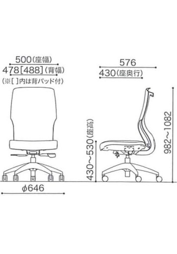 オカムラ オフィスチェア VCM2チェ ア Village 可動肘付 8VCM2B-FHR5 グリーン