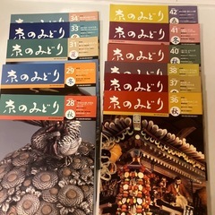 京都観光・文化 小冊子セットの画像