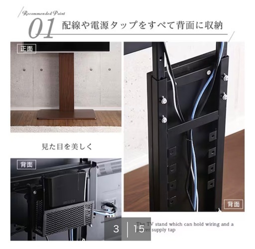 棚付き】お部屋広々 首振り壁寄せテレビスタンド (S-WAT ハイタイプ BR)