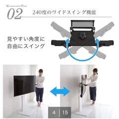 棚付き】お部屋広々 首振り壁寄せテレビスタンド (S-WAT ハイタイプ BR)の画像