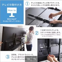 棚付き】お部屋広々 首振り壁寄せテレビスタンド (S-WAT ハイタイプ BR)の画像