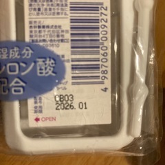 未開封ミルトン手指消毒2個セットの画像