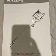 掃除機
の画像