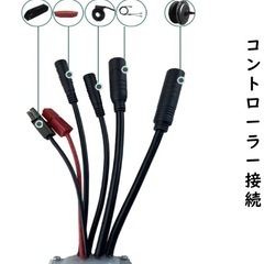 電動アシスト自転車キット　防水 DC 36V 48V 15A モーター用の画像