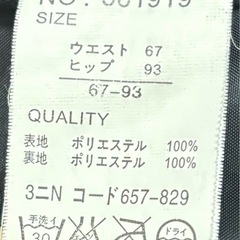 ブラウスとスカート、片方だけでも可。の画像