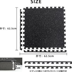 JPMG ジムマット 60×60cm厚さ2cm4枚セット ホームジム フロアマット大判 ゴム ジム 防音 マット 衝撃吸収 振動吸収 ジョイントマット トレーニング エクササイズ 筋トレの画像