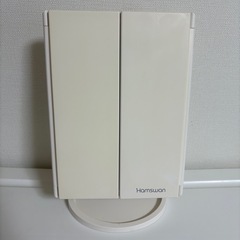 【無料】三面ミラー Hamswan（ライト不良・日焼けあり）の画像