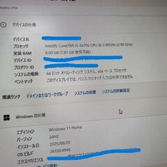 i5　メモリ8G　SSD搭載デスクトップパソコンの画像