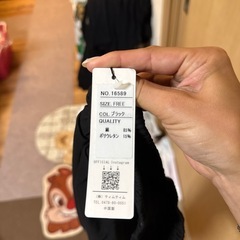 スカートの画像