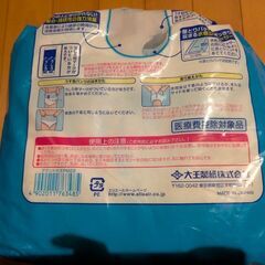 アテントうす型パンツすっきり快適新改良　下着感覚・やわらかさアップ！うすさ2/3！安心の消臭加工の画像