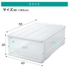 ニトリ　クローゼットケースSサイズ2個セットの画像