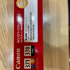 Canon純正品インク　未開封6色マルチパック+バラ6本の画像