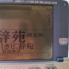CASIO電子辞書🌟の画像